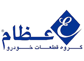 عظام